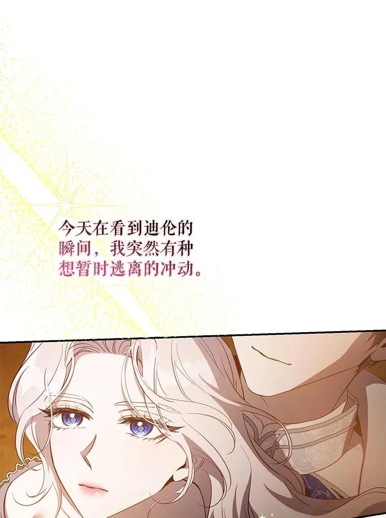 101.说出真相65