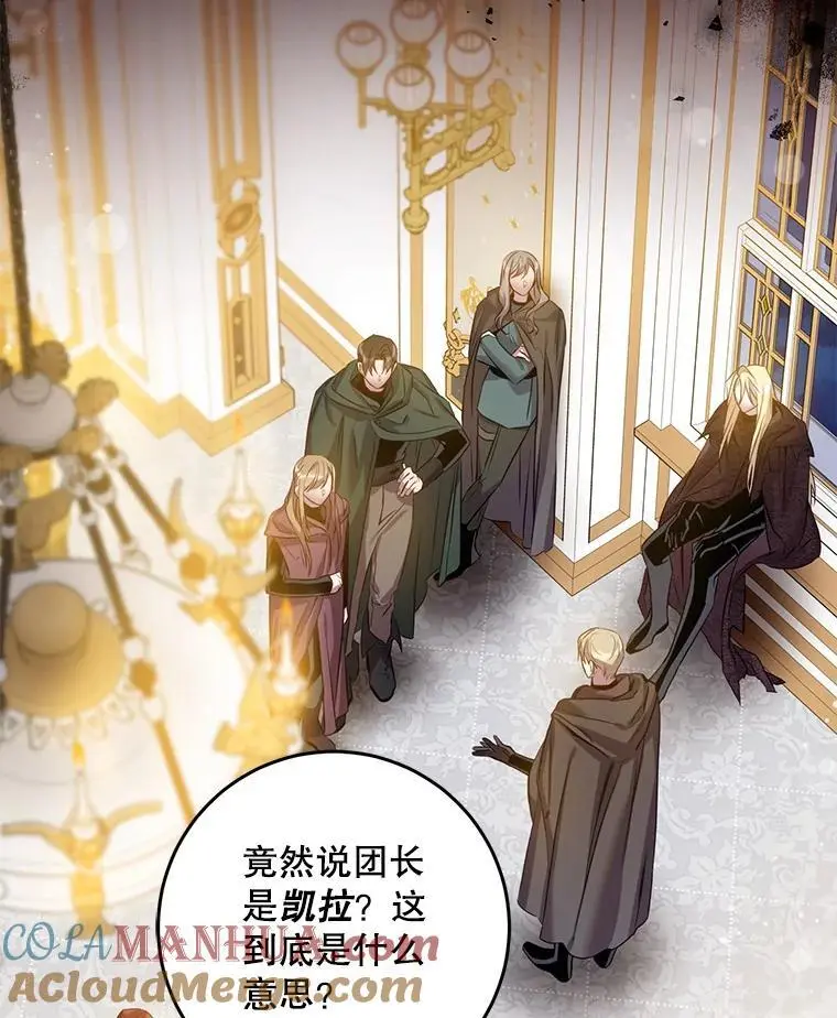 83.苦苦挽留88