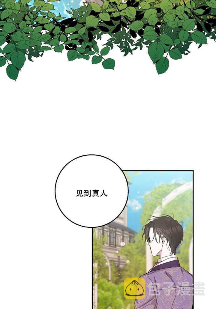 13.秘密的问候19