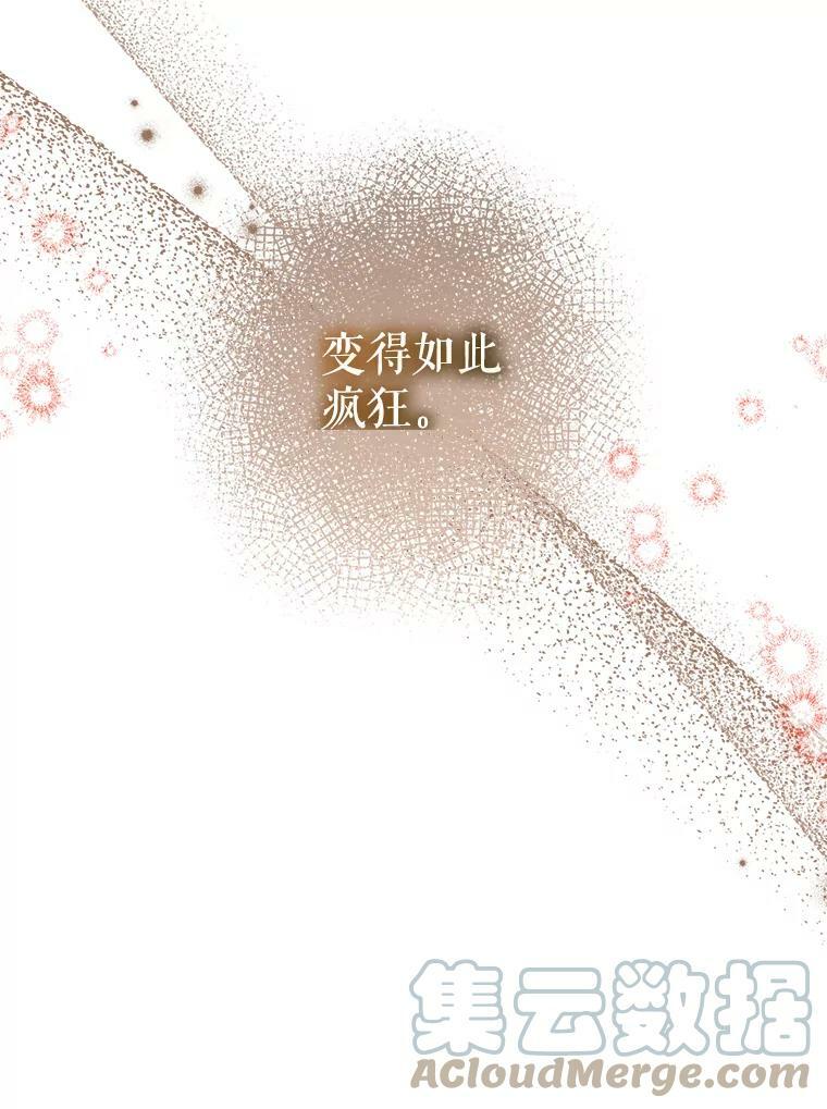 71.皇后宫90