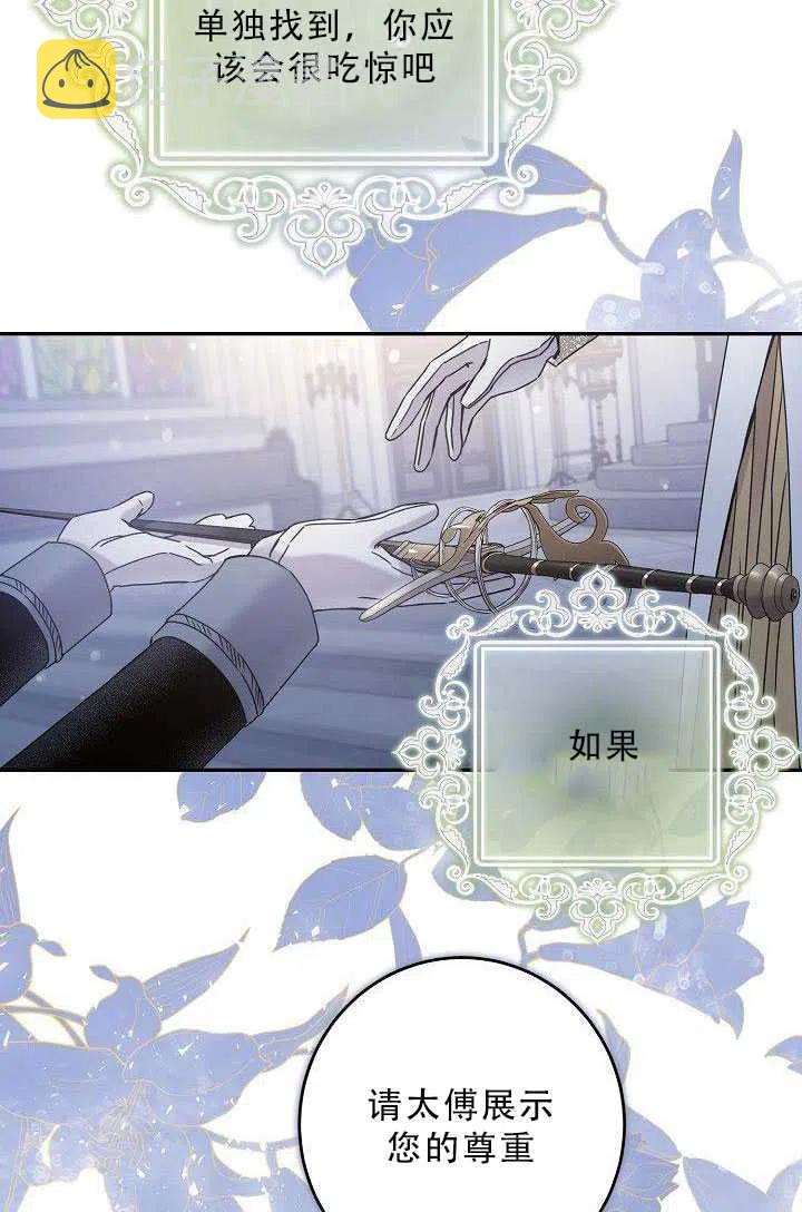 35.回宫7