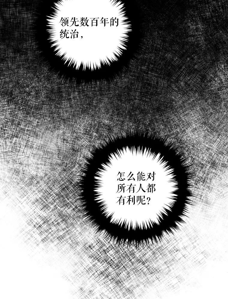 72.卡胡的婚约75