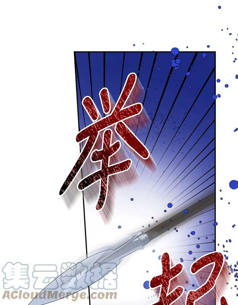 78.拉菲内一族88
