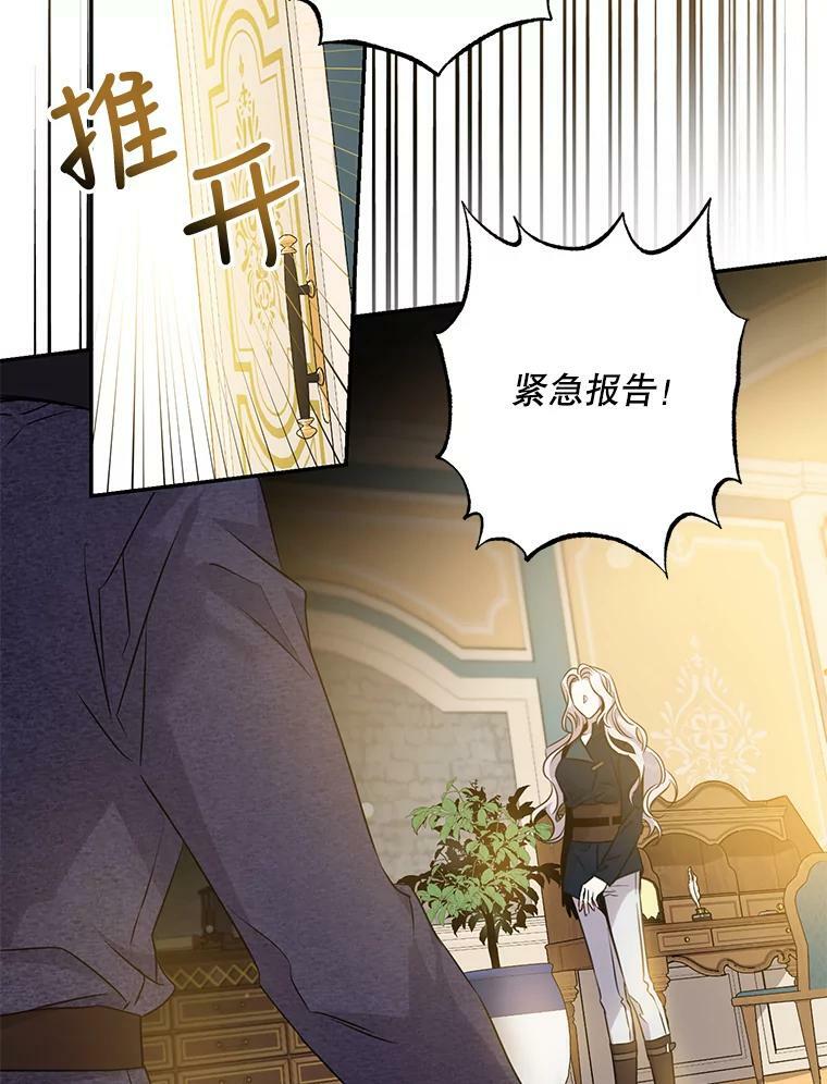 68.尽头82