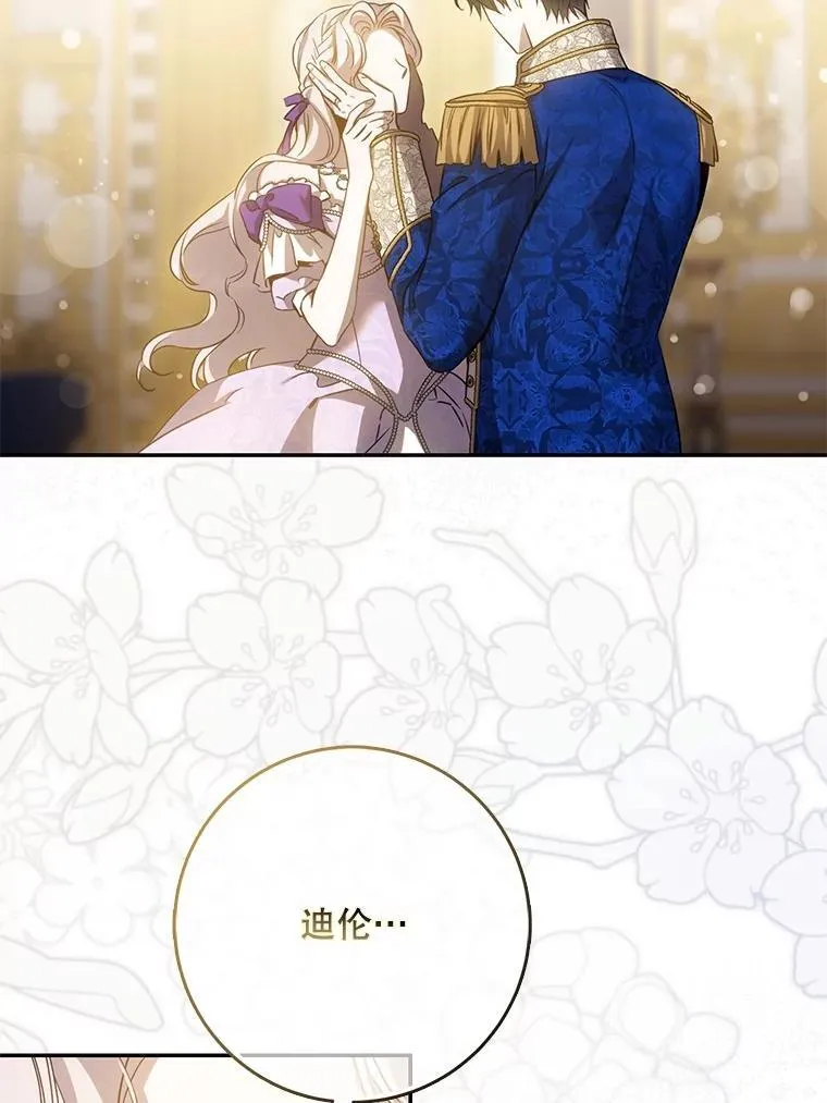 96.新灵苏生107