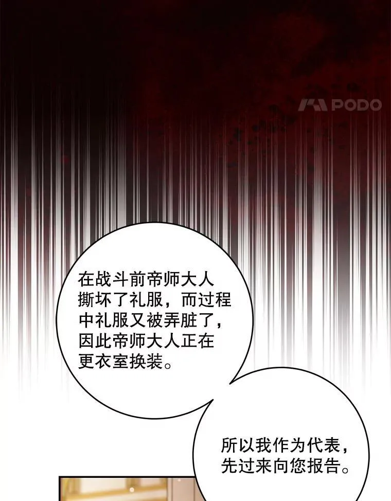 106.假面舞会20