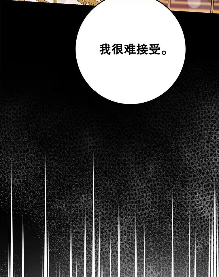85.坦白114