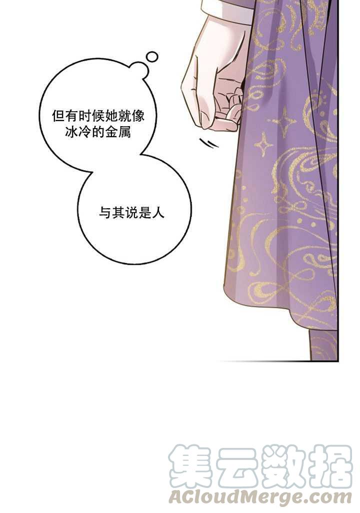 13.秘密的问候40