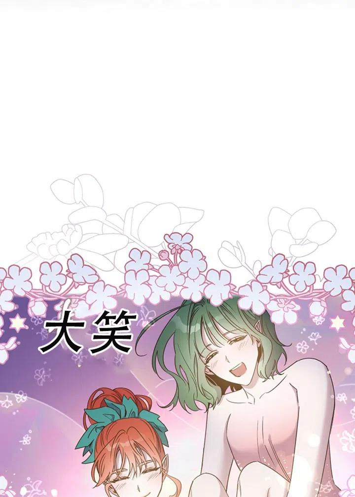40.谋反（5）82