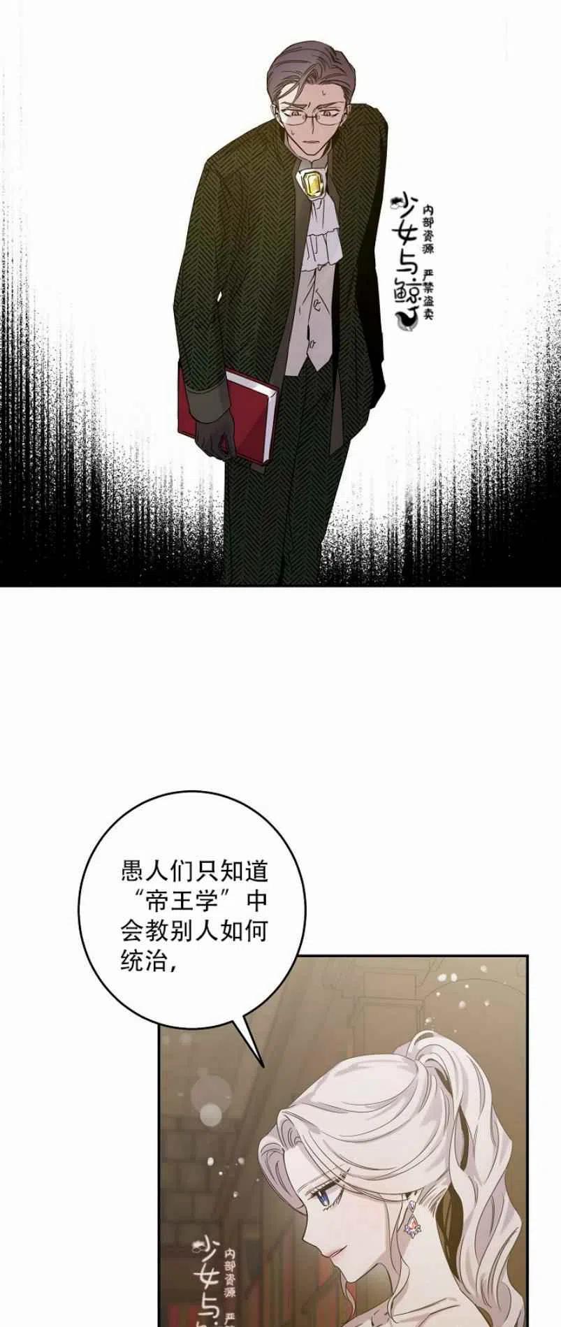 8.首次出击40
