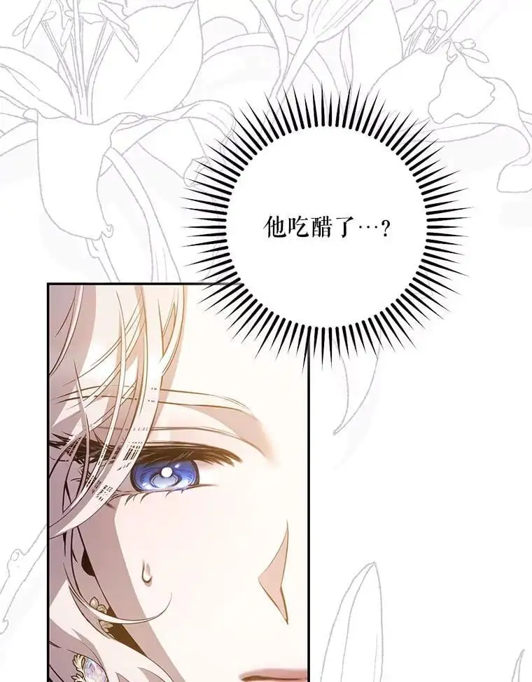 88.不为人知65