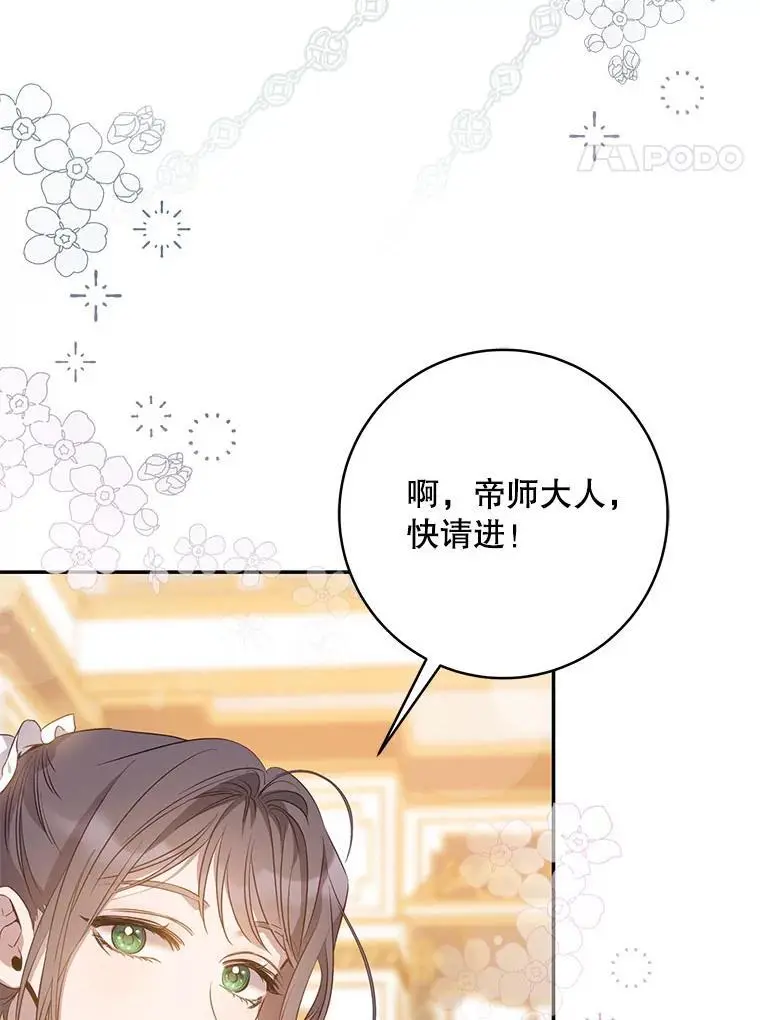 88.不为人知3
