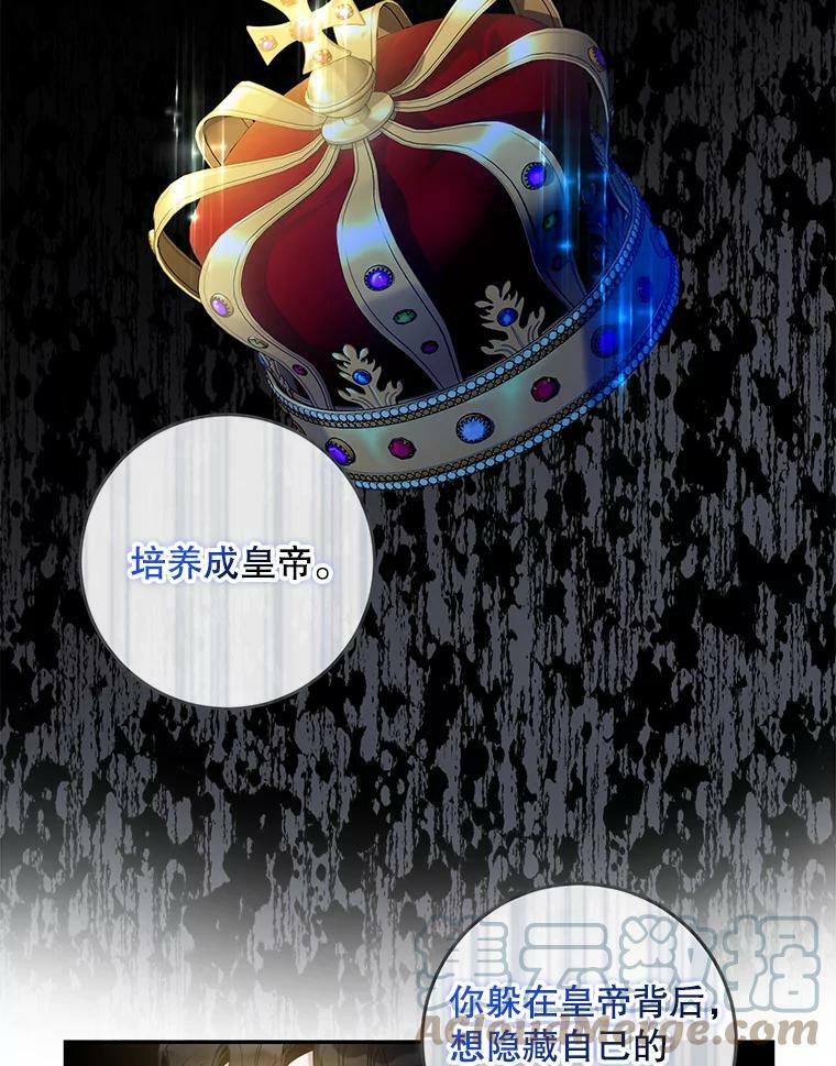 63.艾西利特碎片39