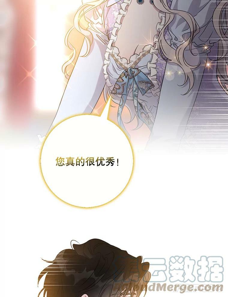 55.表白88