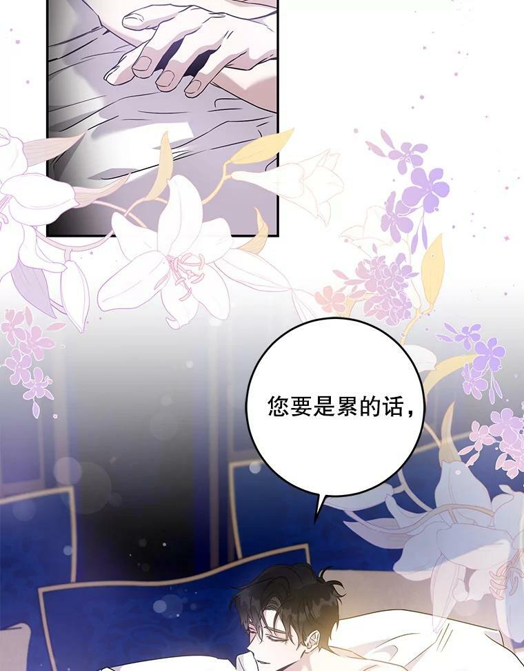 59.第一个夜晚97