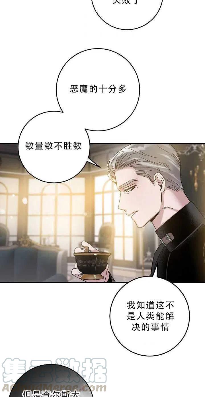 34.赌约（2）3