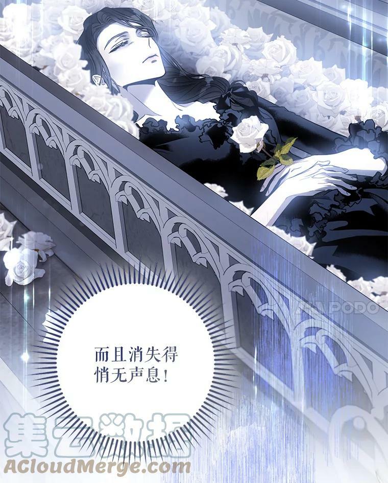 80.再次逃跑（本季完）96