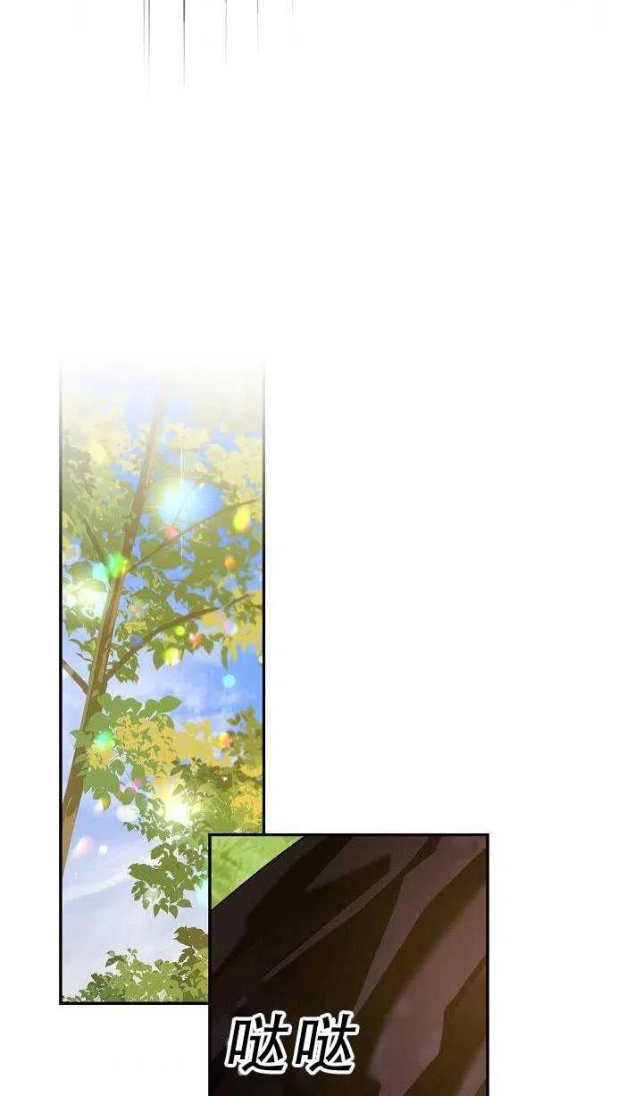 36.谋反（1）29