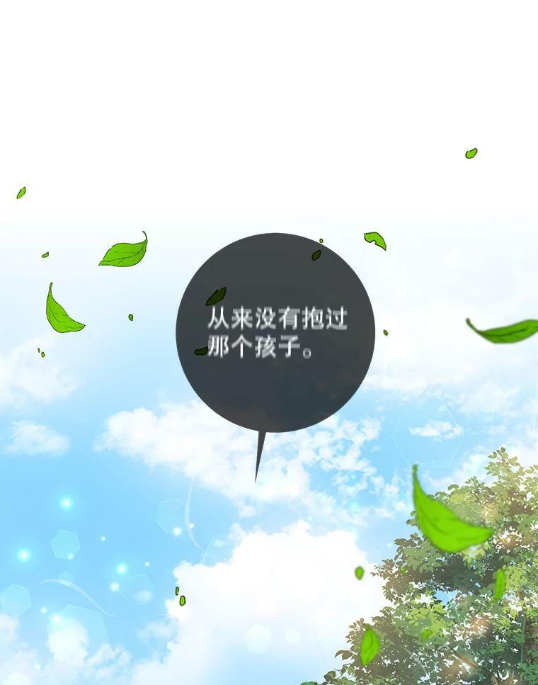 75.是我毁了她。127