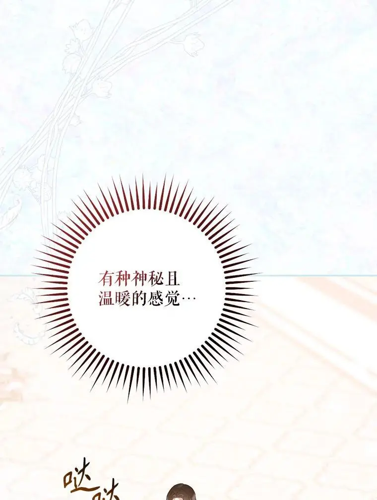 86.胎梦90