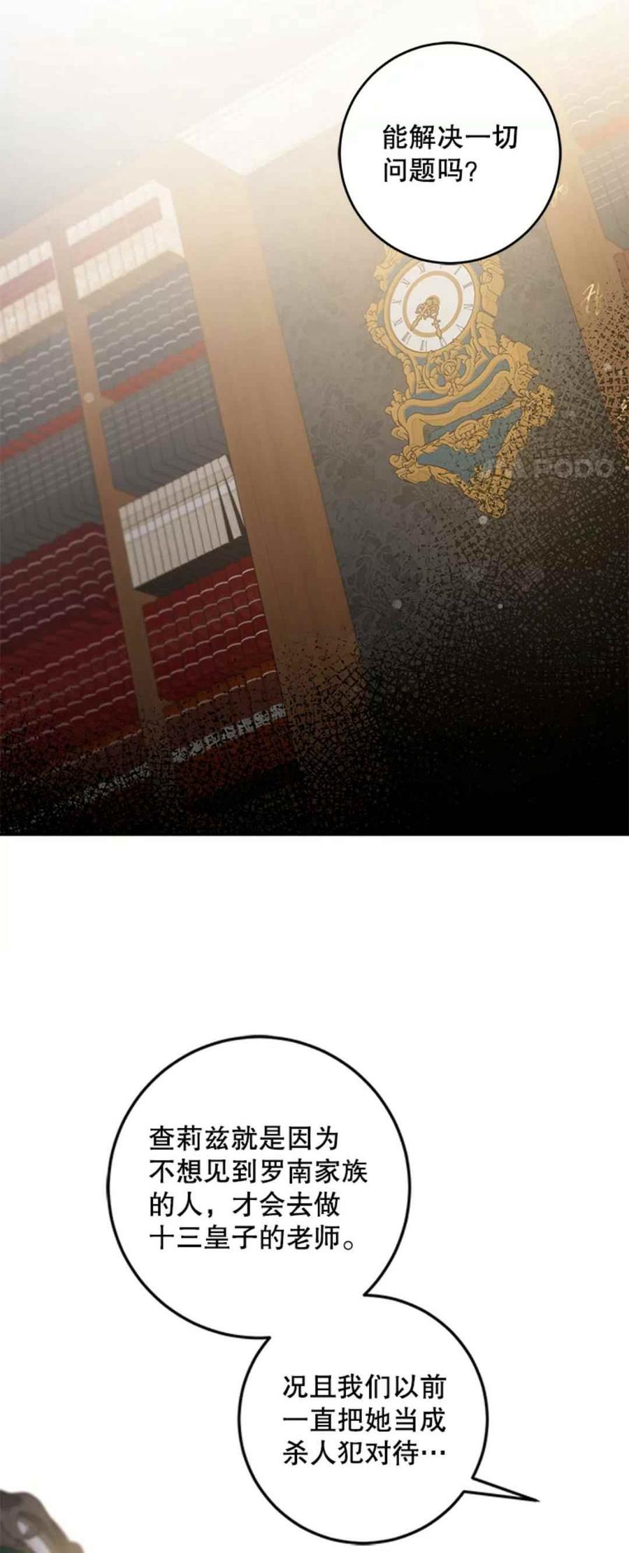 43.兑现愿望（1）10