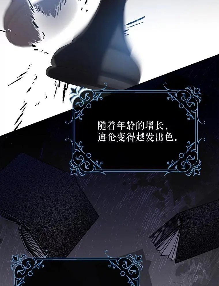 87.离别之前7