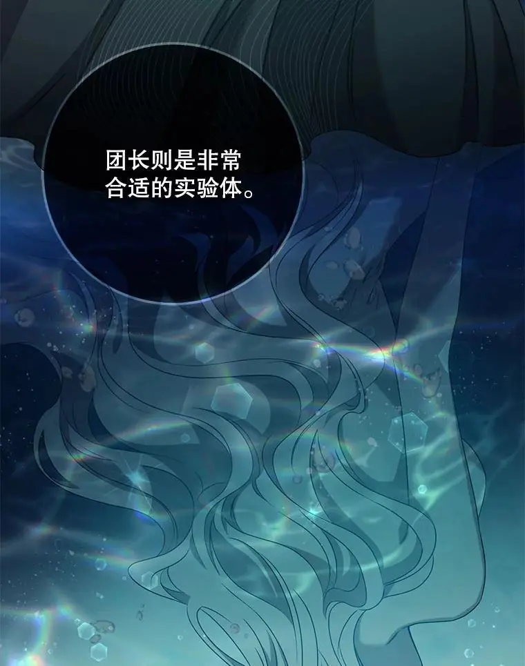 89.神性碎裂18