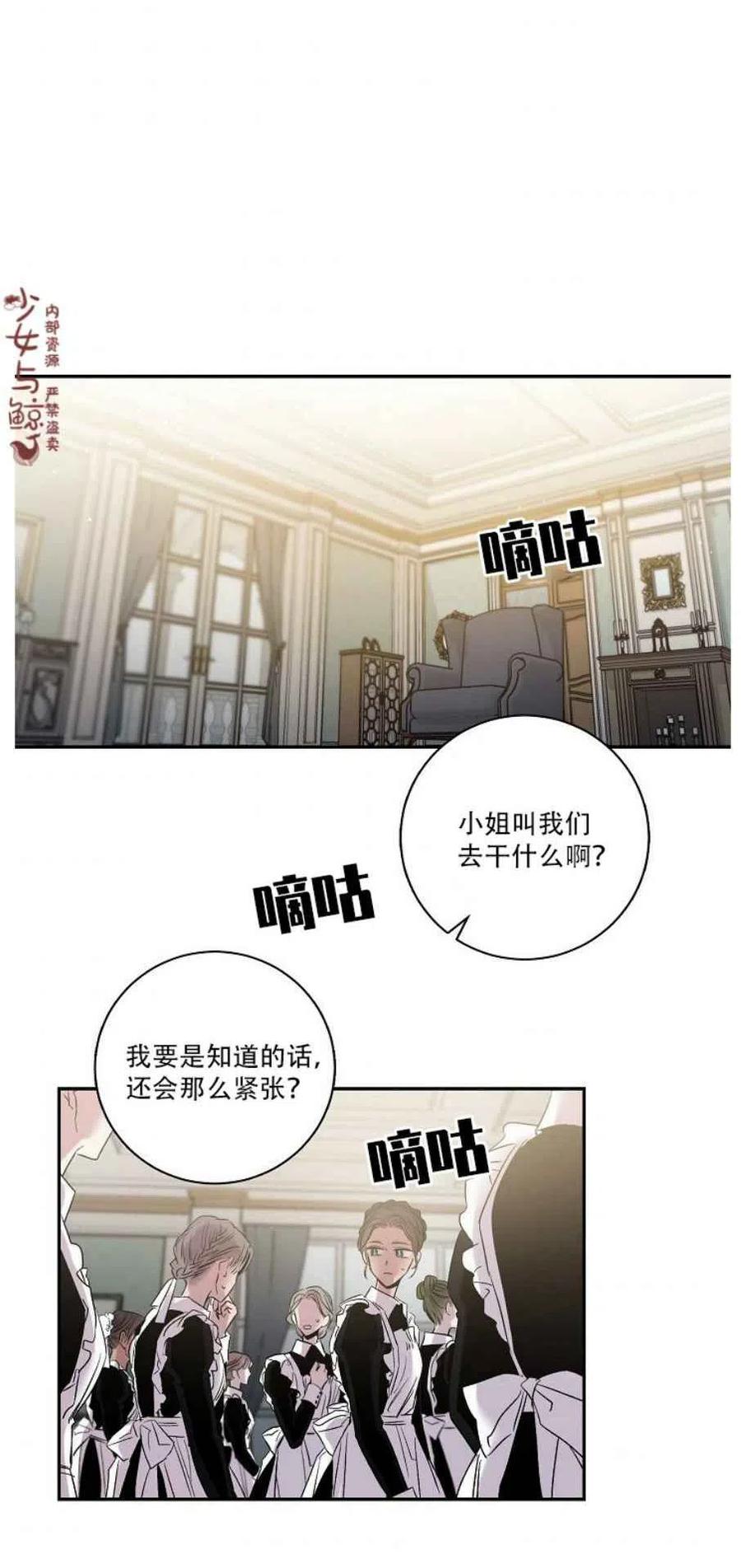 2.重整风气49