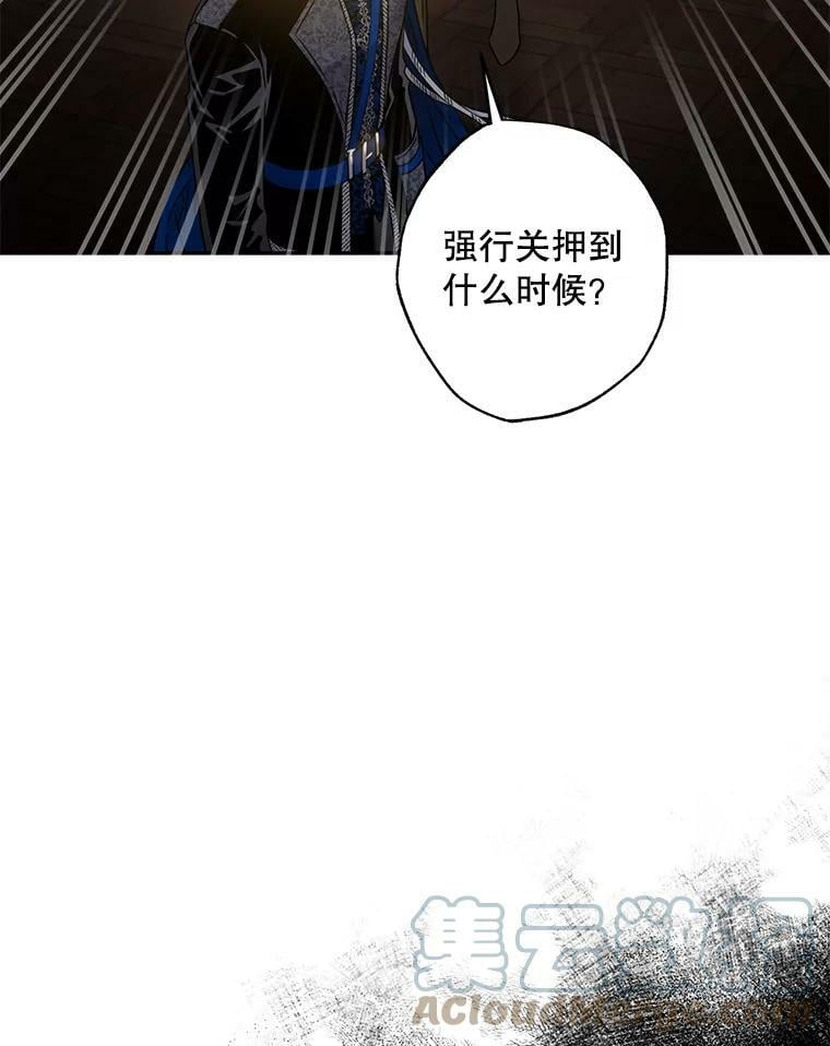 71.皇后宫12