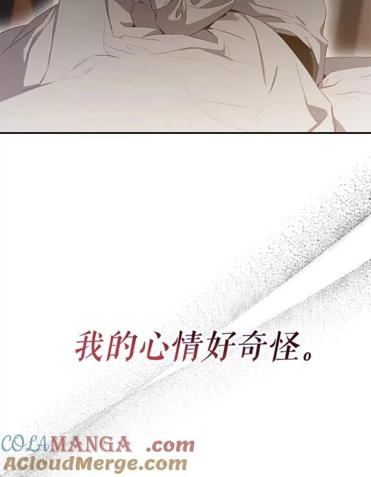 100.理性创伤8