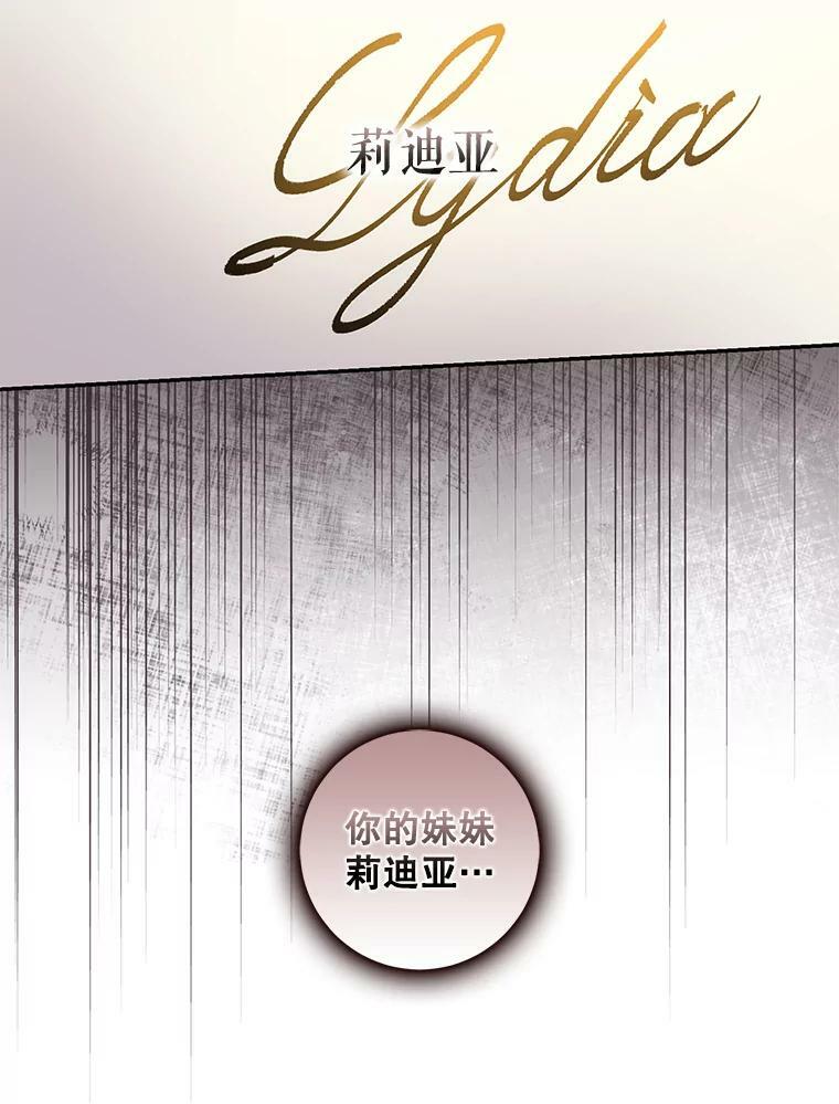 73.震惊的佩音46