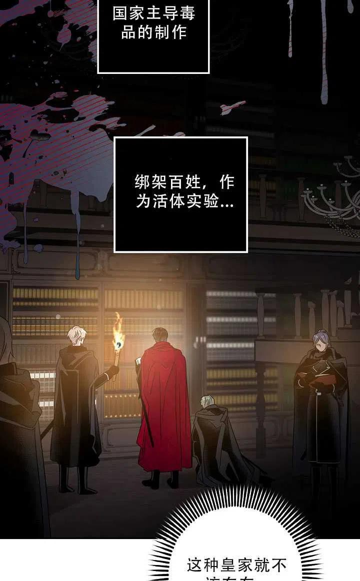 37.谋反（2）46