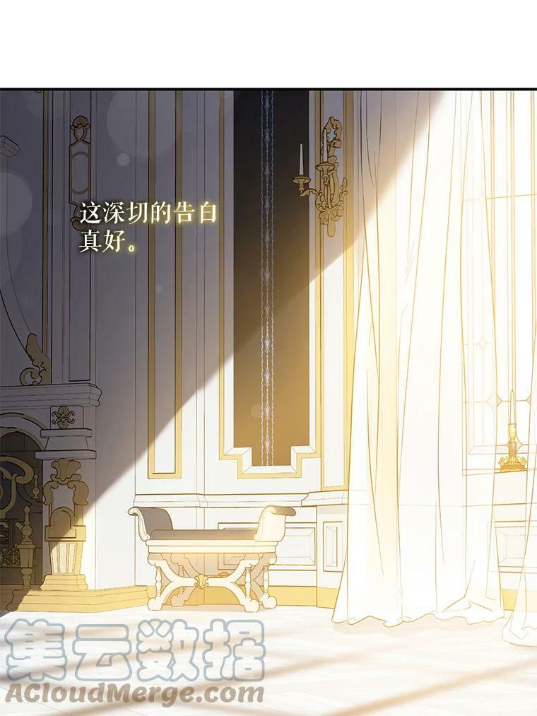 74.偶遇64