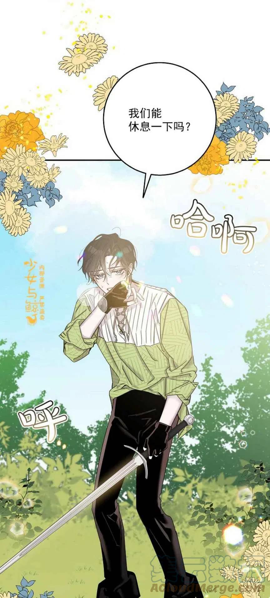6.假面27