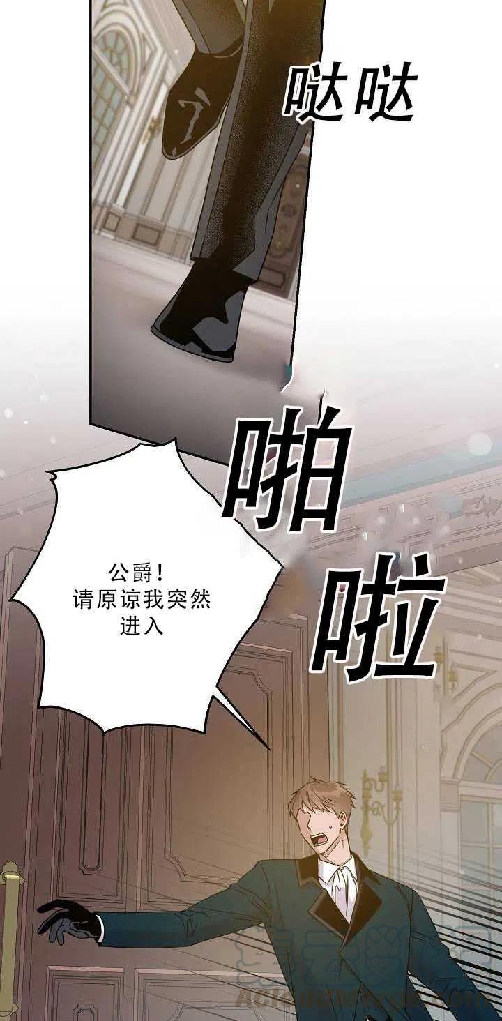 34.赌约（2）42