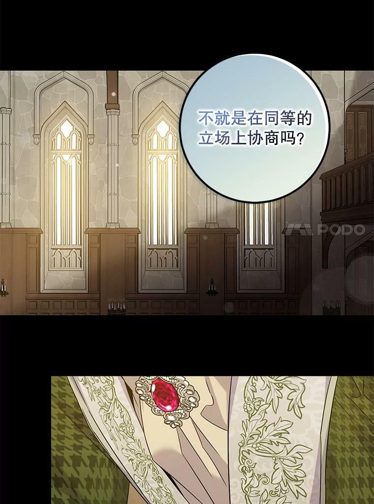 67.接她回来67