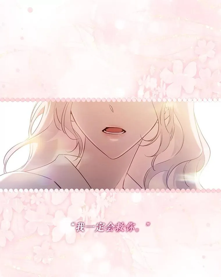 105.诱饵14