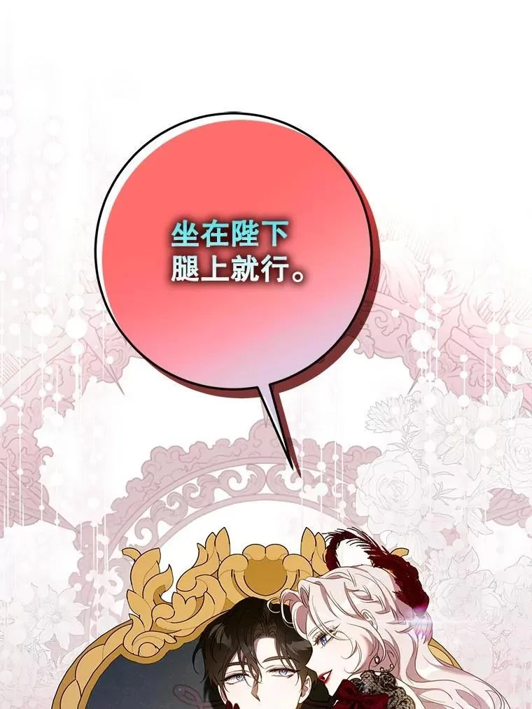 104.封爵27