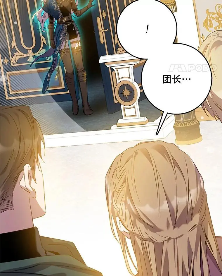 83.苦苦挽留98