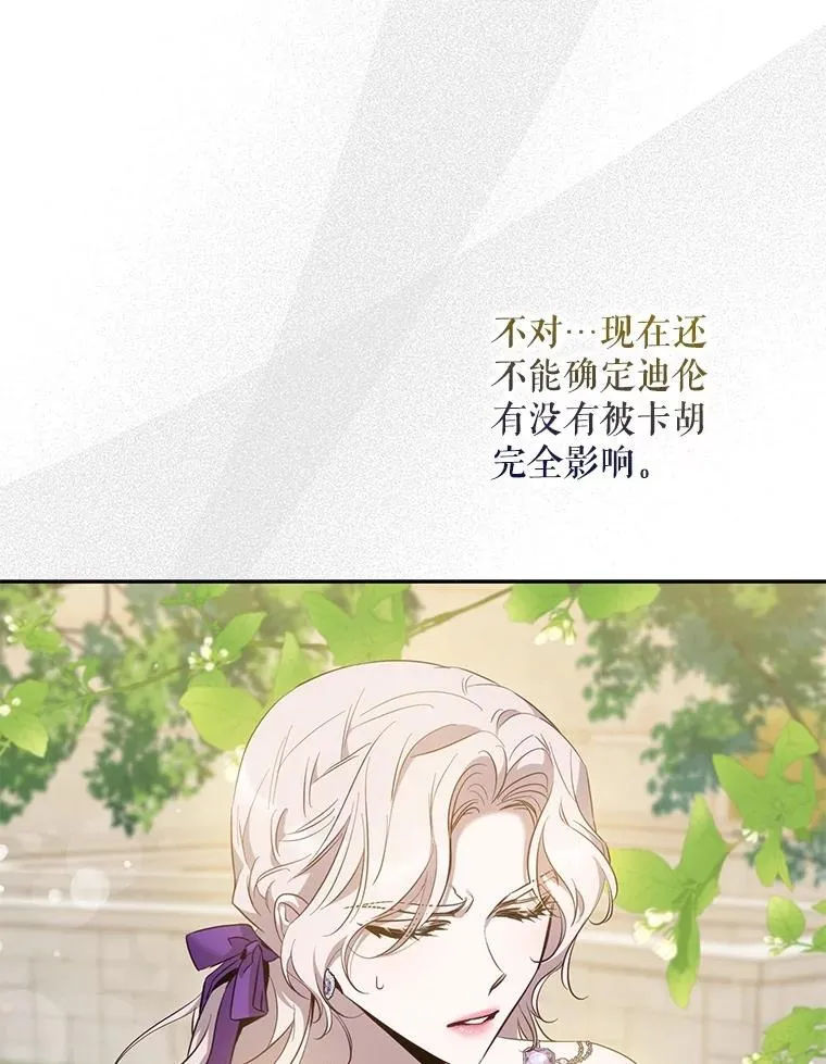 96.新灵苏生5