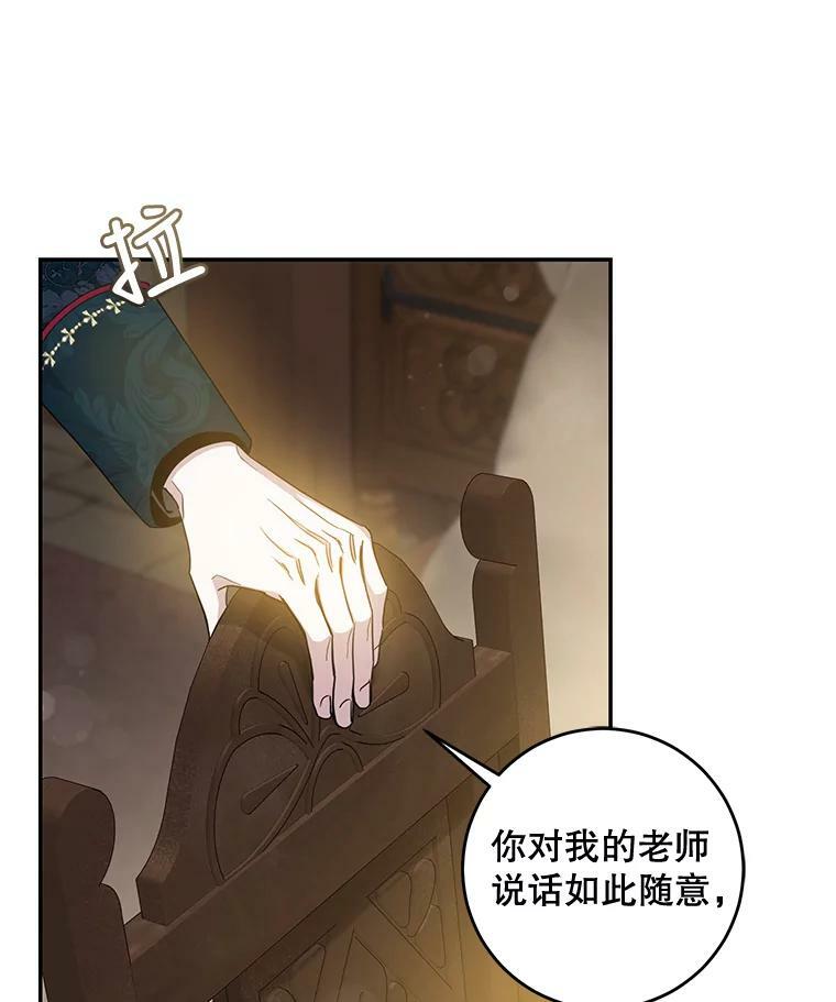 73.震惊的佩音10