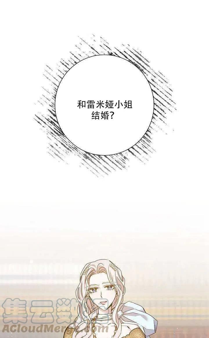 27.除籍（3）80