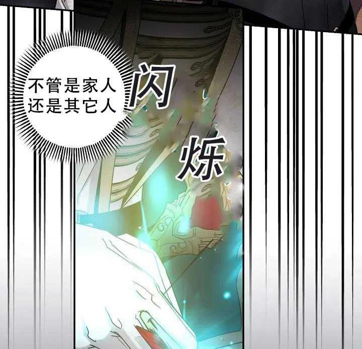 38.谋反（3）17