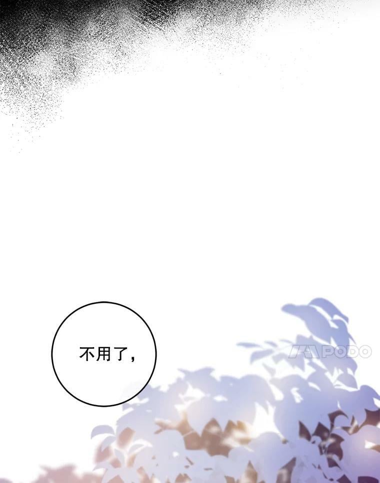 53.精灵的秘密56