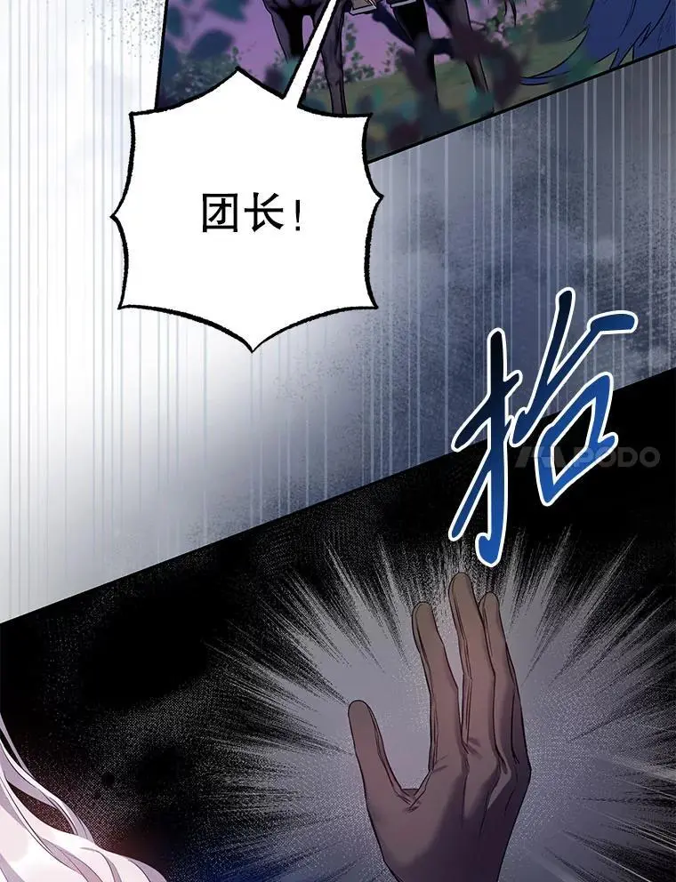 82.追上来的迪伦6