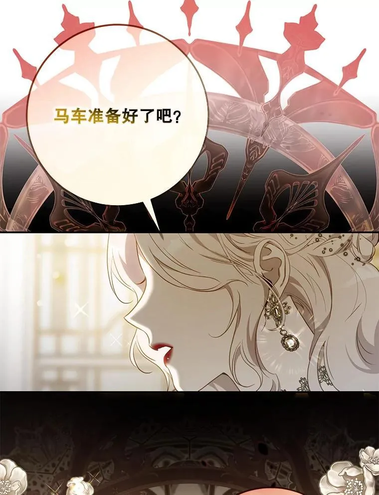 103.假扮恶神89