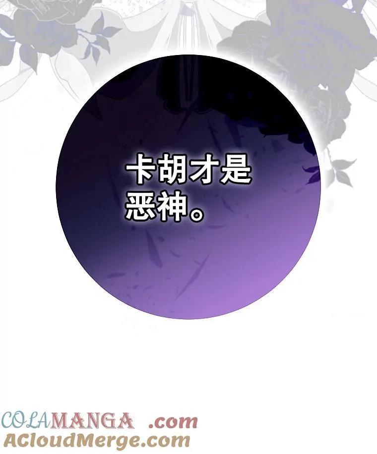 95.神无其实64