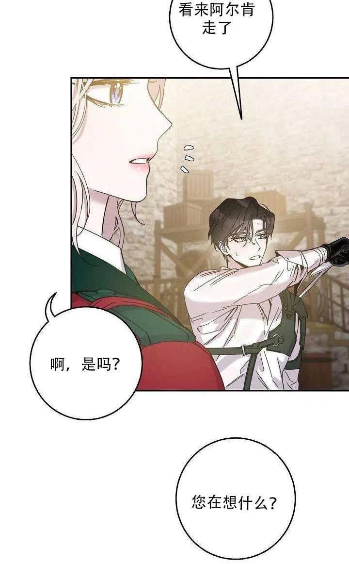 27.除籍（3）23