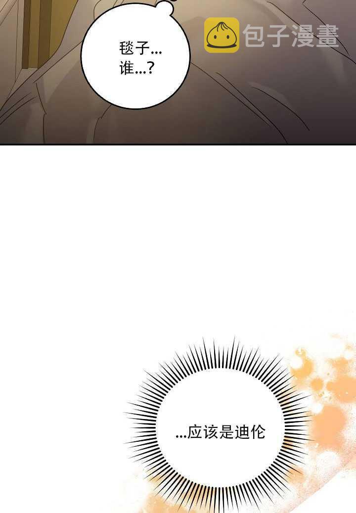 23.看准时机63