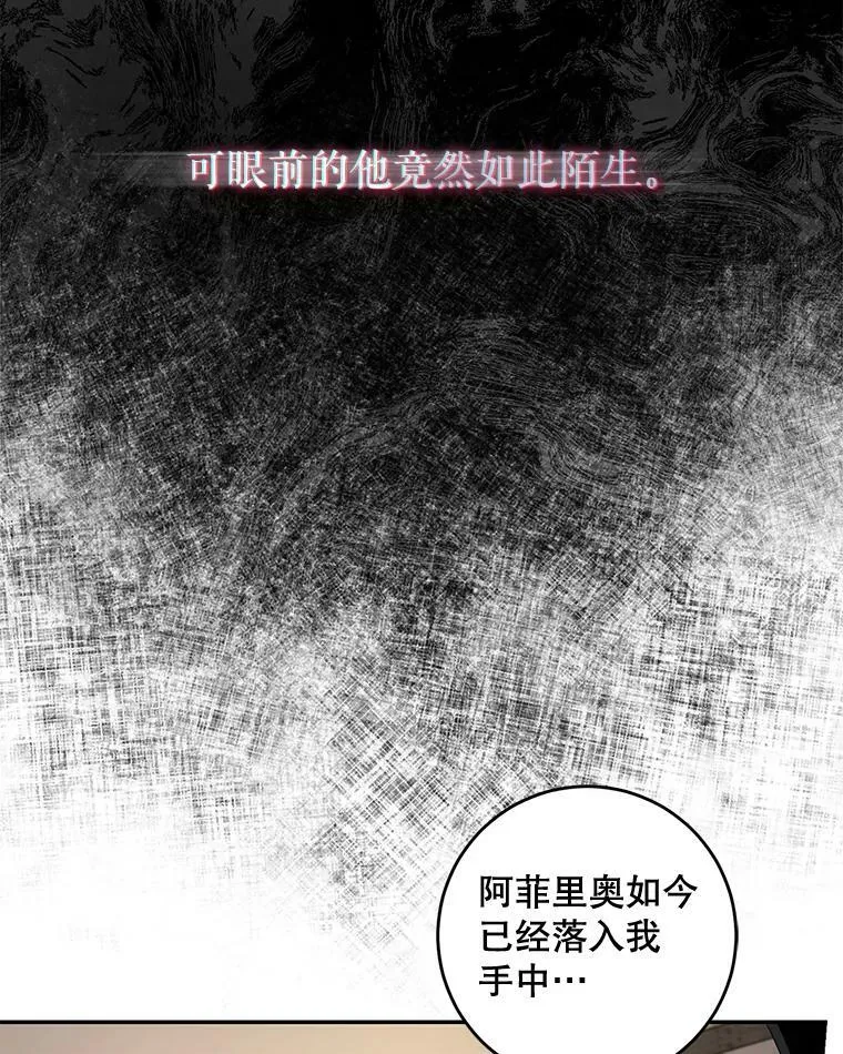 70.陌生的迪伦26